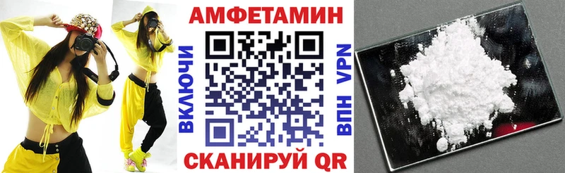 нарко площадка состав  где купить наркотик  Люберцы  АМФЕТАМИН 98% 