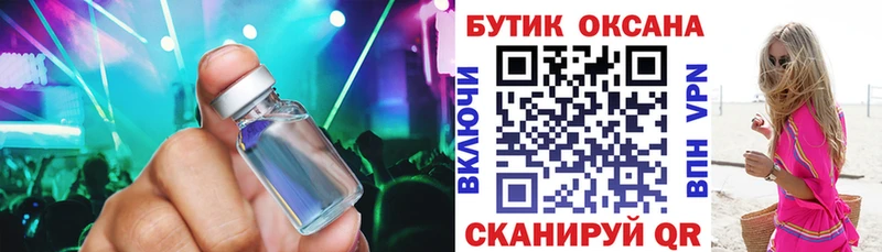 что такое наркотик  Люберцы  БУТИРАТ 1.4BDO 