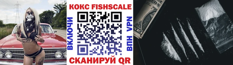 Кокаин 99% Люберцы