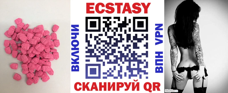 ЭКСТАЗИ mix  дарк нет наркотические препараты  Люберцы 