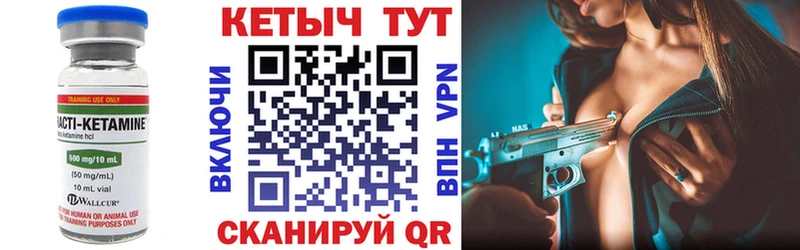 закладки  Люберцы  КЕТАМИН ketamine 