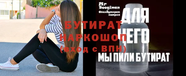 гашик Богородск
