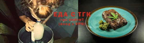 гашик Богородск