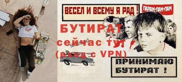 дистиллят марихуана Навашино