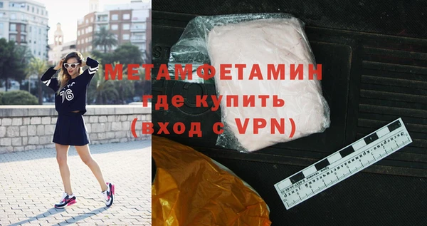 гашик Богородск