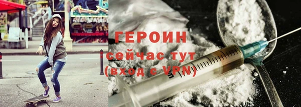 гашик Богородск