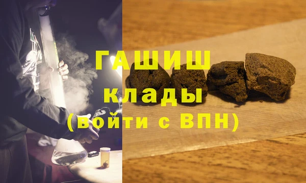 гашик Богородск