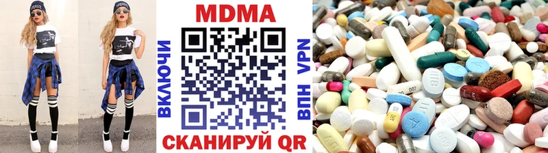 MDMA кристаллы  Люберцы 