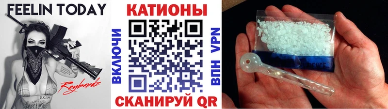 МЕФ мяу мяу  Люберцы 