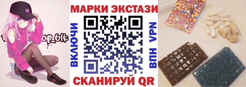 ссылка на мегу ССЫЛКА  Люберцы  Наркотические марки 1500мкг 