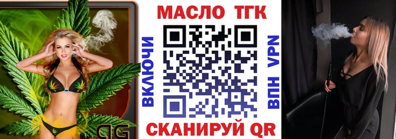 ссылка на мегу зеркало  Люберцы  ТГК концентрат 