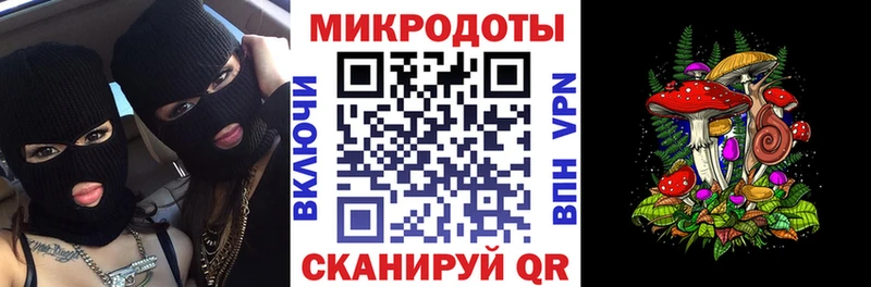 Псилоцибиновые грибы Magic Shrooms  Люберцы 